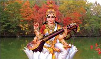 Devi Saraswati